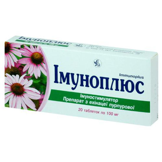 Іммуноплюс таблетки 100 мг №20
